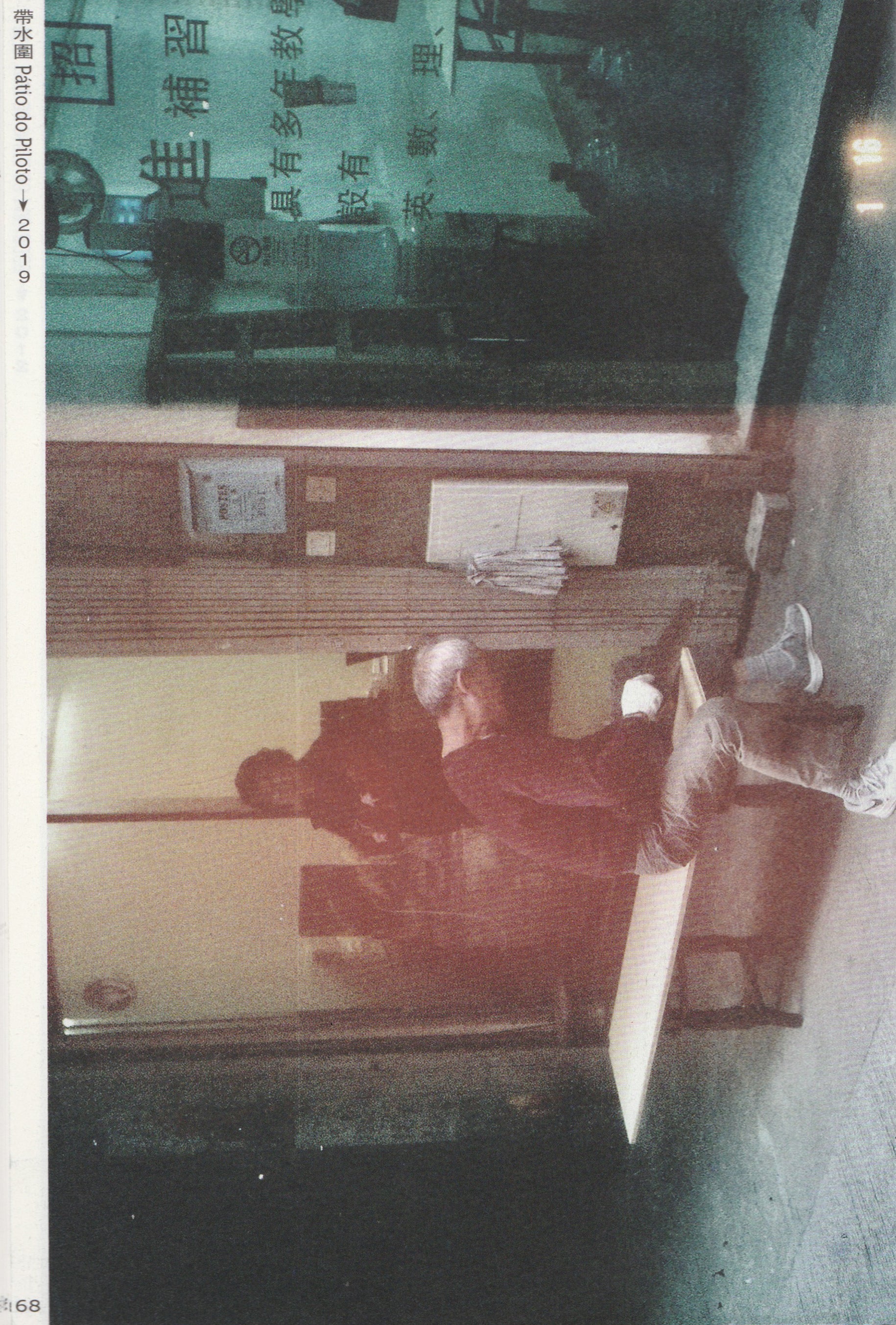 我不知道還能為下環街做什麼