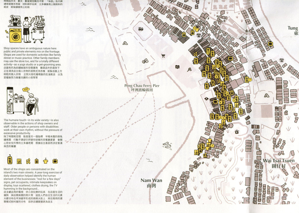 Islanders 島民 #4 浮城自足 Abundant Island