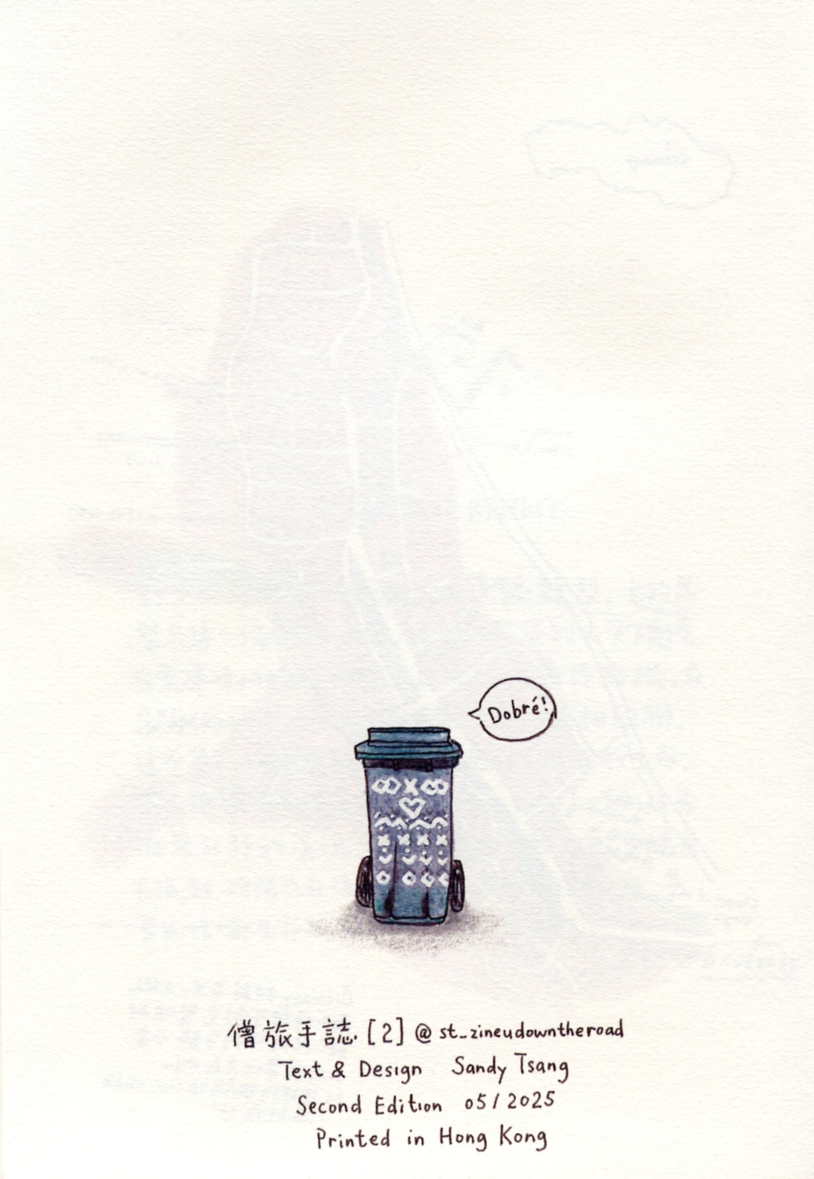 奇奇曼尼與她的神秘符號