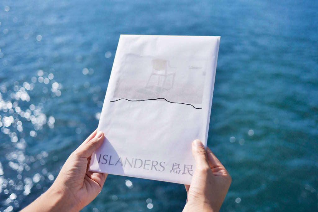 Islanders 島民 #1 有機空間 Organic Space